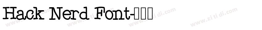 Hack Nerd Font字体转换